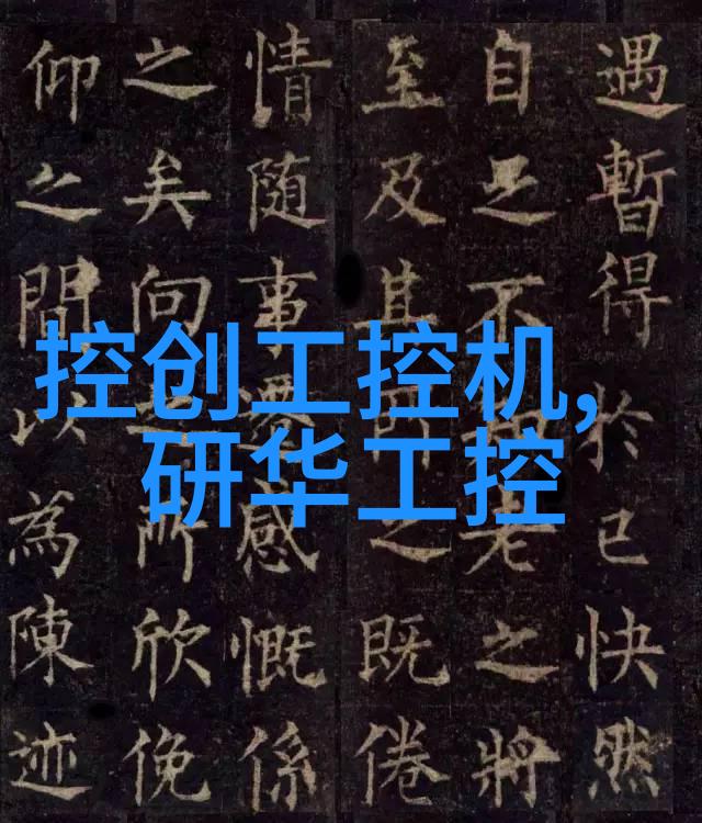科技发展我国芯片龙头企业的崛起与未来