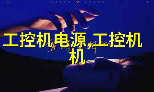 化工反应的无尽旋转釜车间中的色彩交响曲