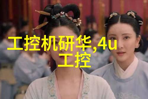 清流之源污染与净化的双刃剑
