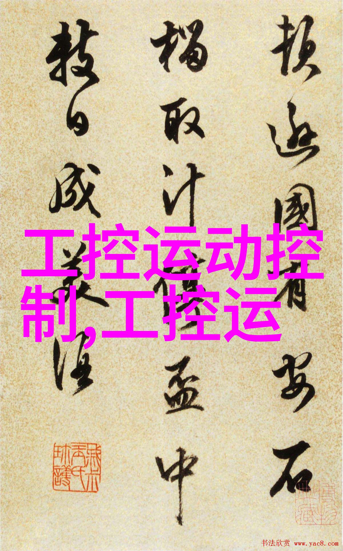 波纹填料的精确计算解密丝网波纹填料计算公式