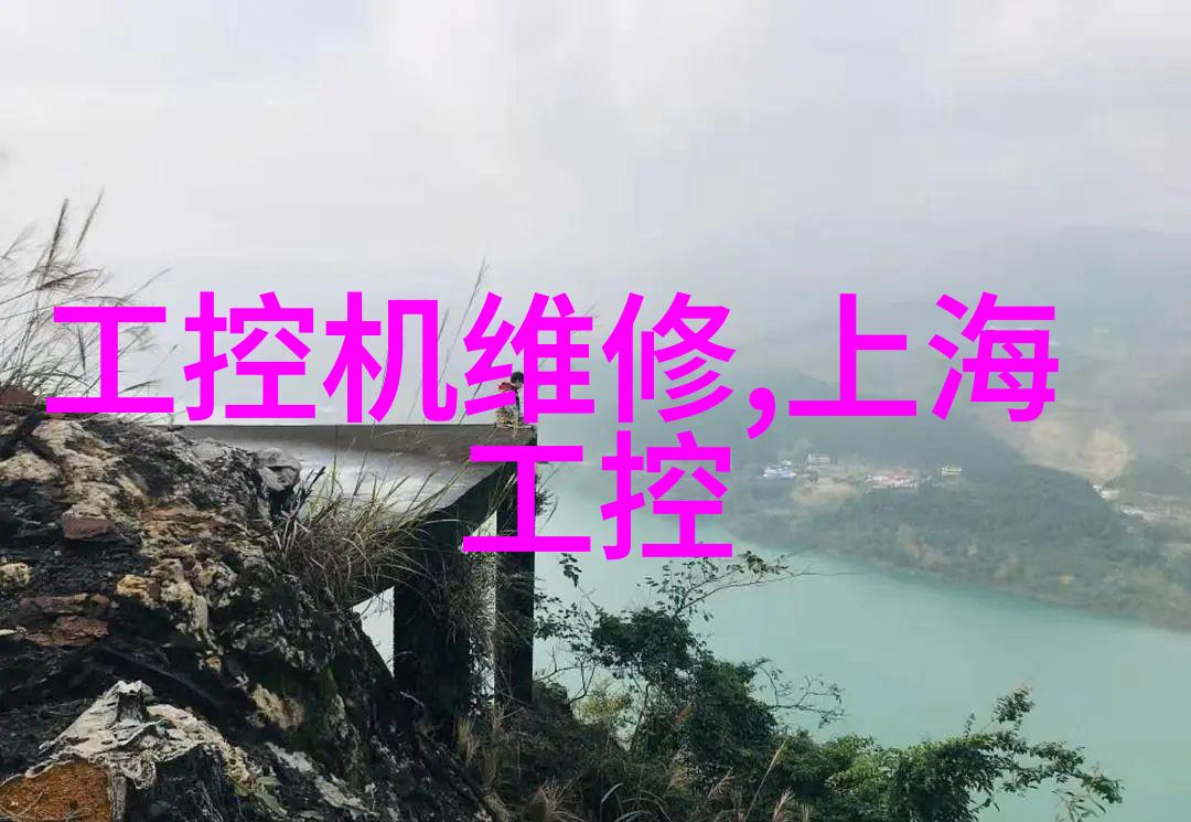 水利水电工程专业课我是如何通过逆流而上的思考来掌握这门课的