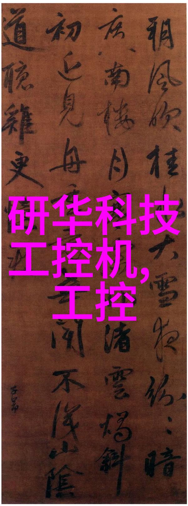 浙江智能装备公司有哪些代表性企业