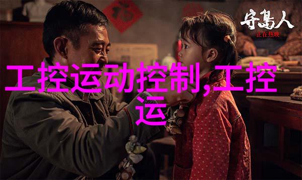 螺旋式输送机物流革命的无声英雄