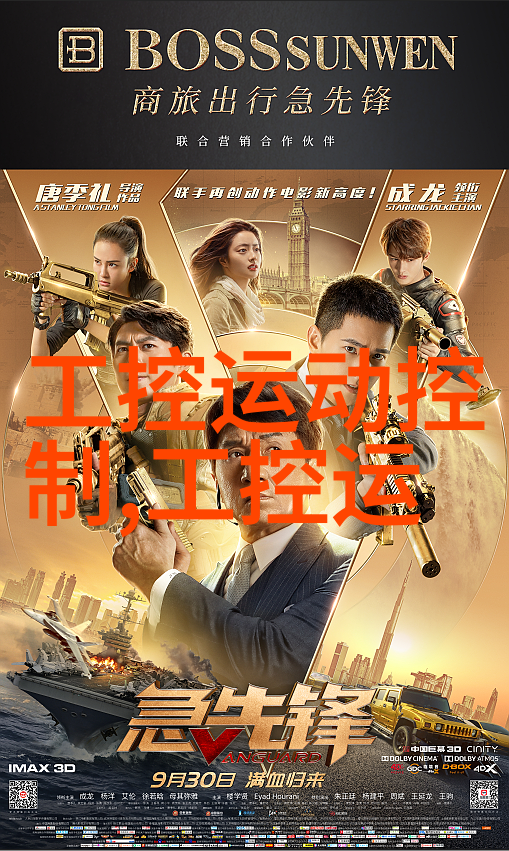 AOT光催化杀菌消毒设备革新卫生保洁的高效手段