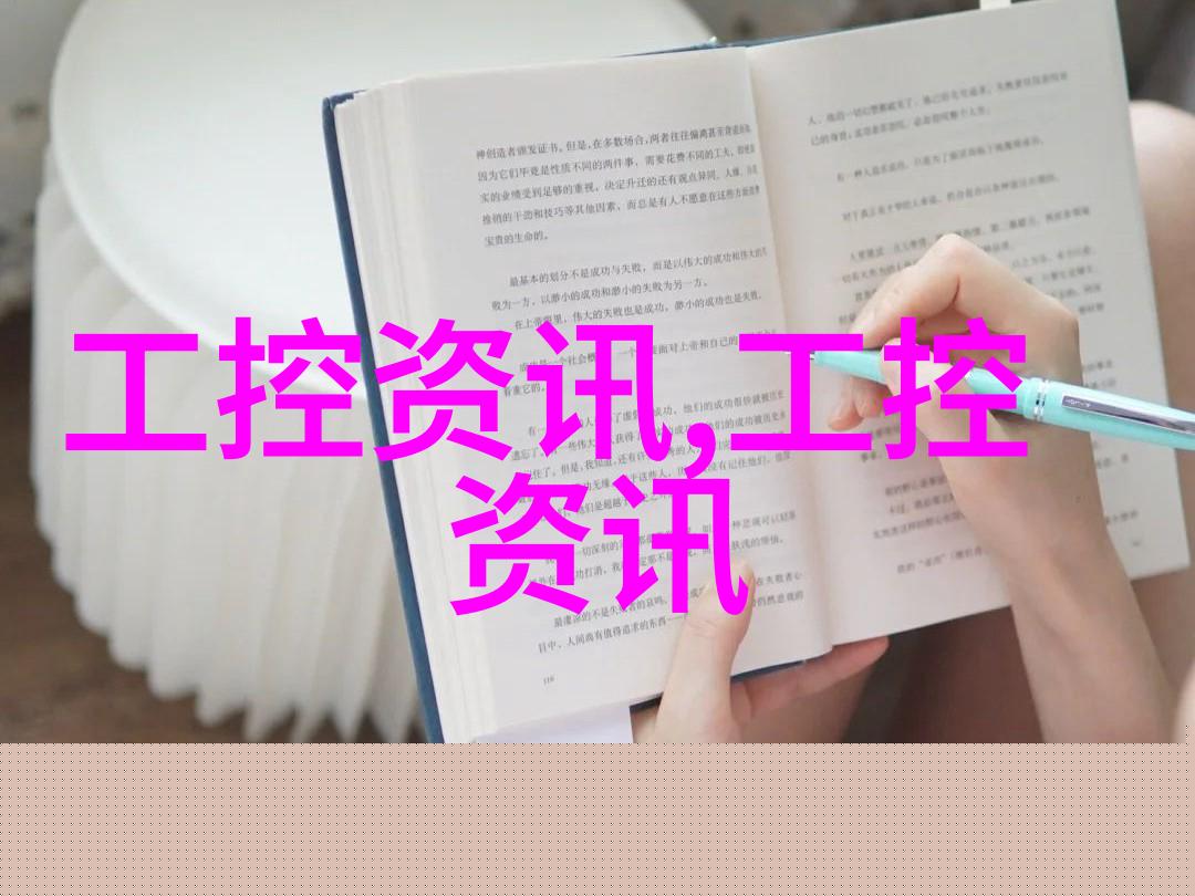 不锈钢反应釜中的FRP搅拌静谧与激荡的反差舞步