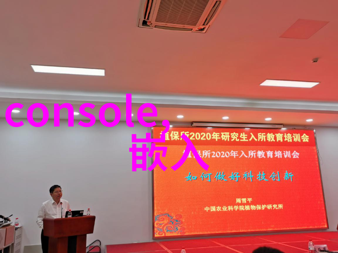 低成本小规模医用废水净化技术分享