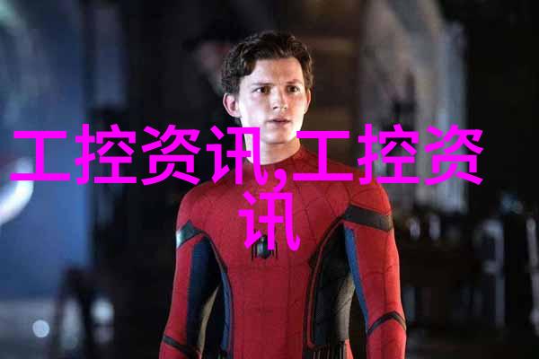 高效连续离心过滤机技术概述及其在工业生产中的应用前景