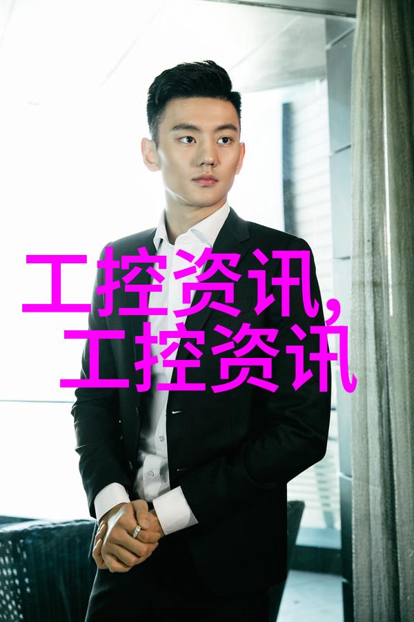 公司简介探索实验室创新之旅的开端