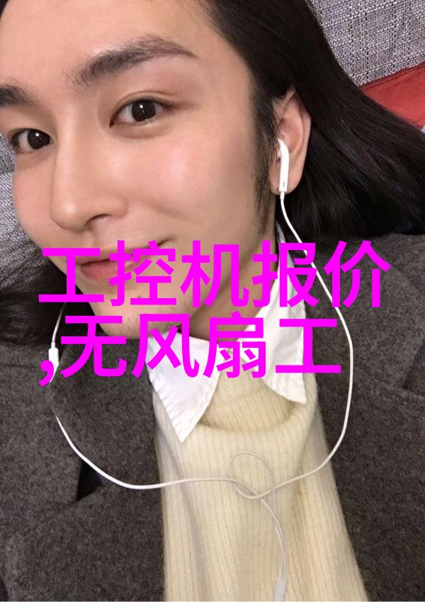 立式沉降式离心机精准分离技术的卓越代表