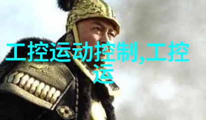 抗朽之术探秘防腐材料的奇迹与挑战