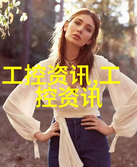中铝智能工厂铝业革新与绿色生产的先锋探索