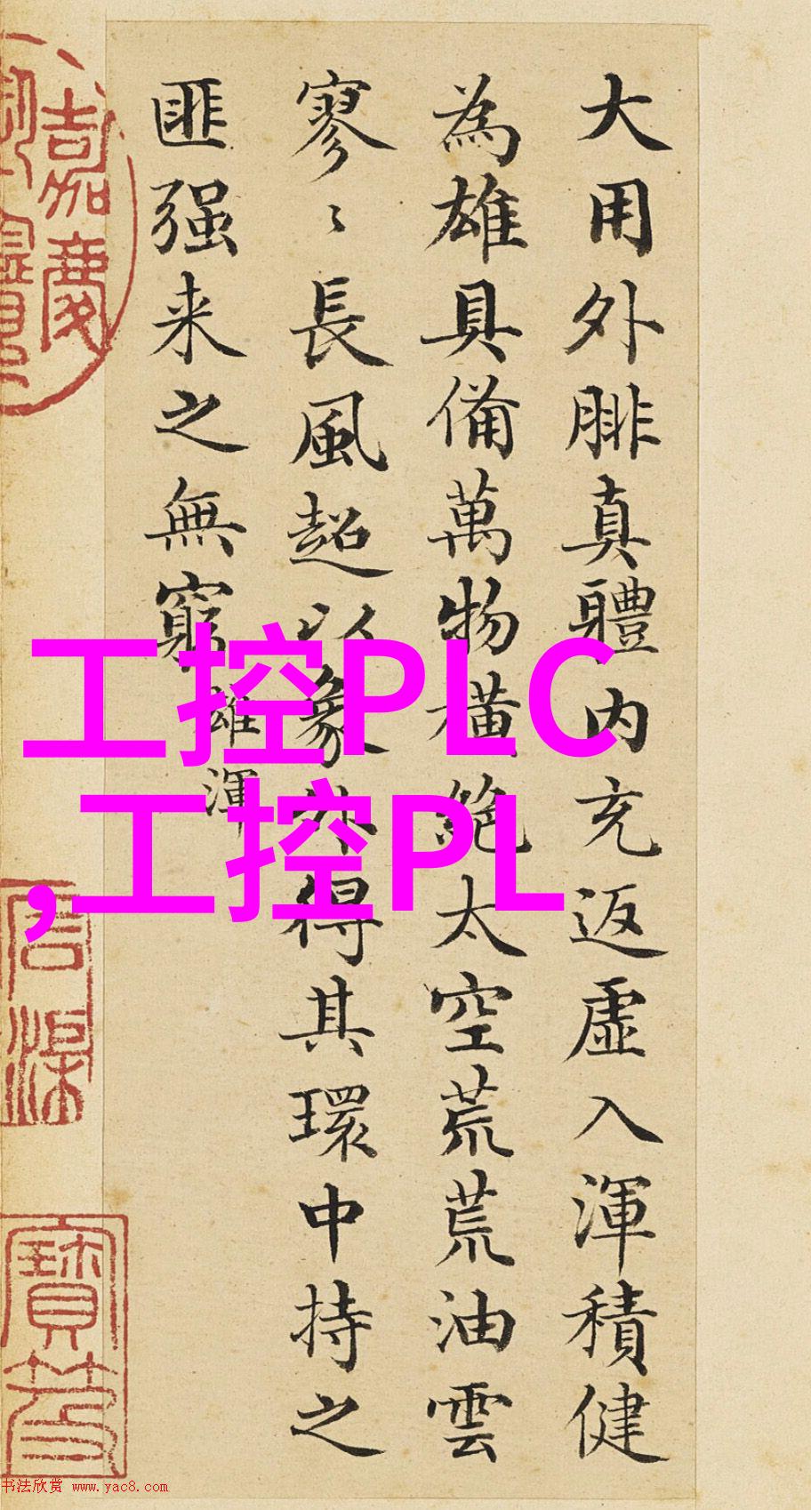 在不同国家化工膏药机械标准和规范有哪些差异