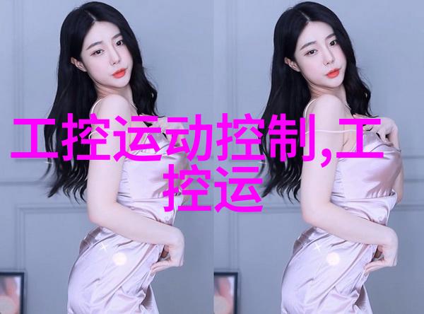 高性能聚对苯二甲酸乙二醇酯规整填料在电子行业中的应用探究