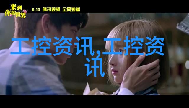 工业废气净化雾霭消散的工艺之旅