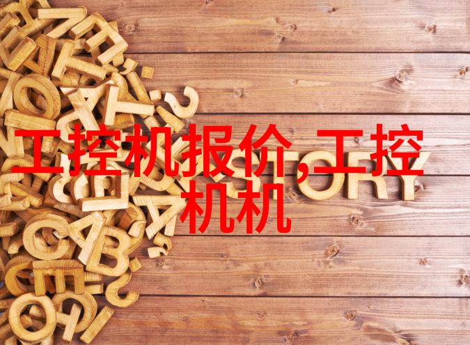 女生说PY是什么意思解密网络用语的迷雾