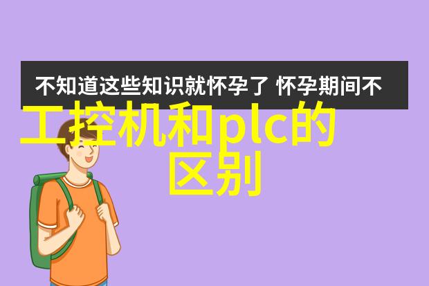 高效废气净化处理系统的设计与应用研究以工业排放为例