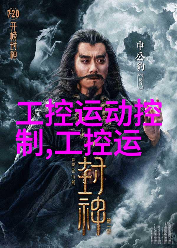 厦门实验室设备精密科技的见证者与创新驱动者