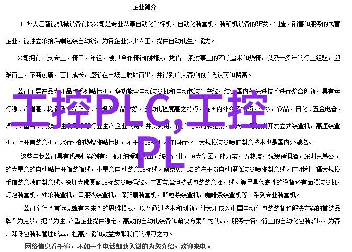 中国医药500强新势力行业排名变革与未来趋势