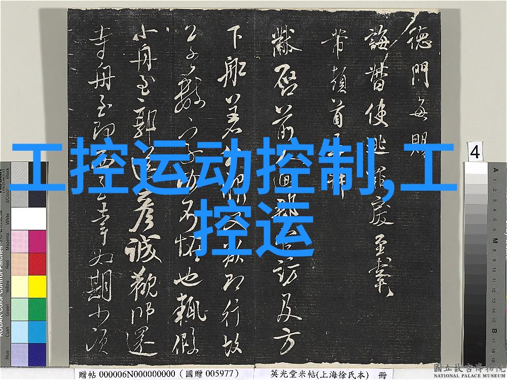 不锈钢制品图册精彩展现耐腐蚀的工业美学