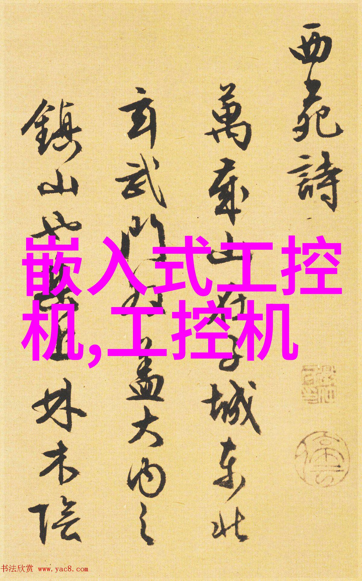 实验室设备生产厂家精密制造的科学伙伴