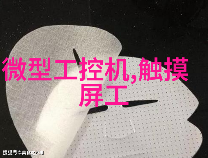 化学工艺中的宝石固定床反应器的秘密工作方式