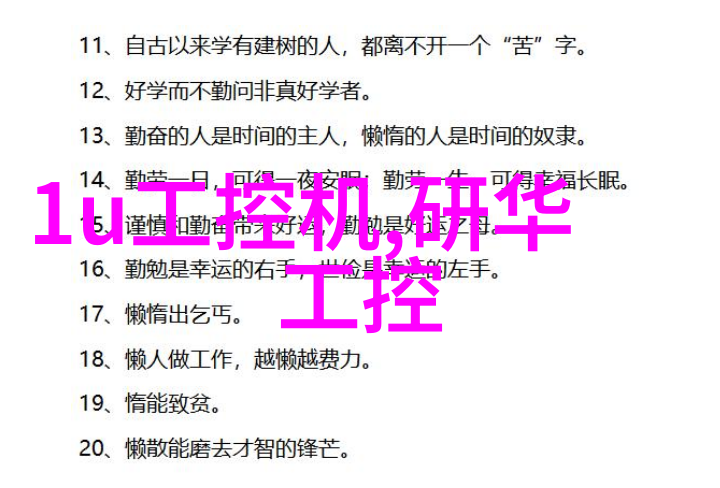 智能仪表资讯我是怎么把家里的水电费节省了不少