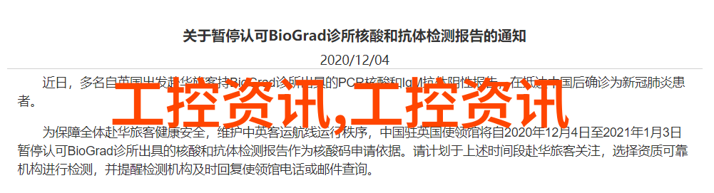 实验室超纯水设备高效过滤系统