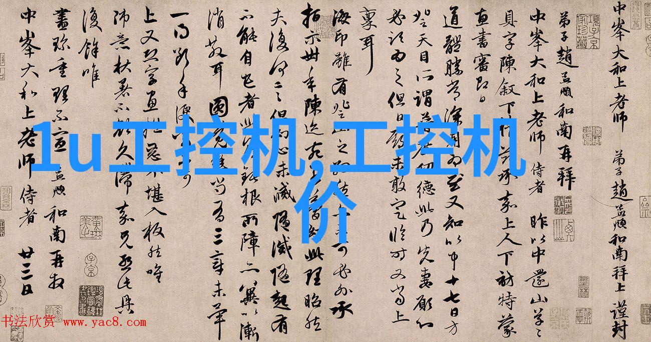 聚酯纤维的魅力解密高档衣物中普遍使用的神秘材料