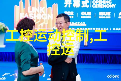 mpp电缆保护管安全保障的选择