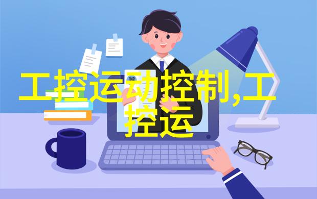 云南财经职业学院铸就未来金融精英的殿堂