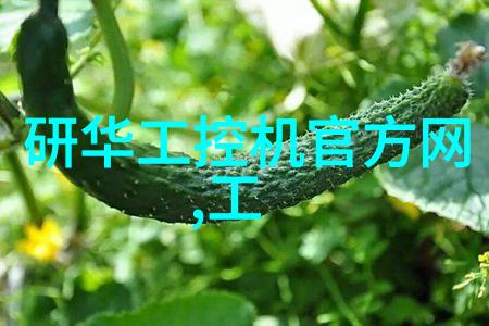 北京市水质检测机构守护清洁之城的卫士们