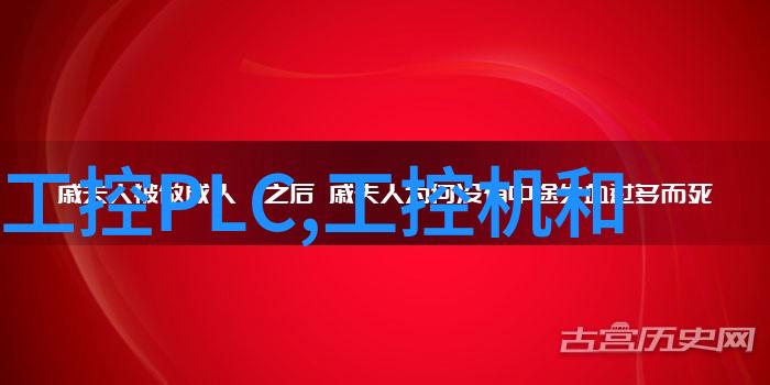 水质检测技术与合格标准的研究进展及其对环境保护的意义探究