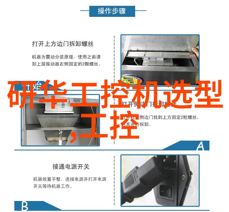 装修顺序之谜解开揭秘墙面地板和天花板的正确安装时机
