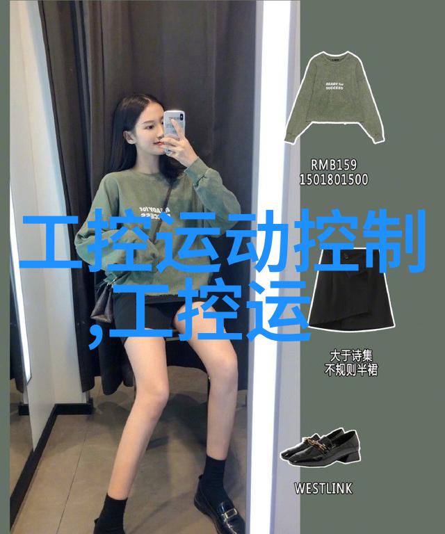 水质检测笔清澈之眼