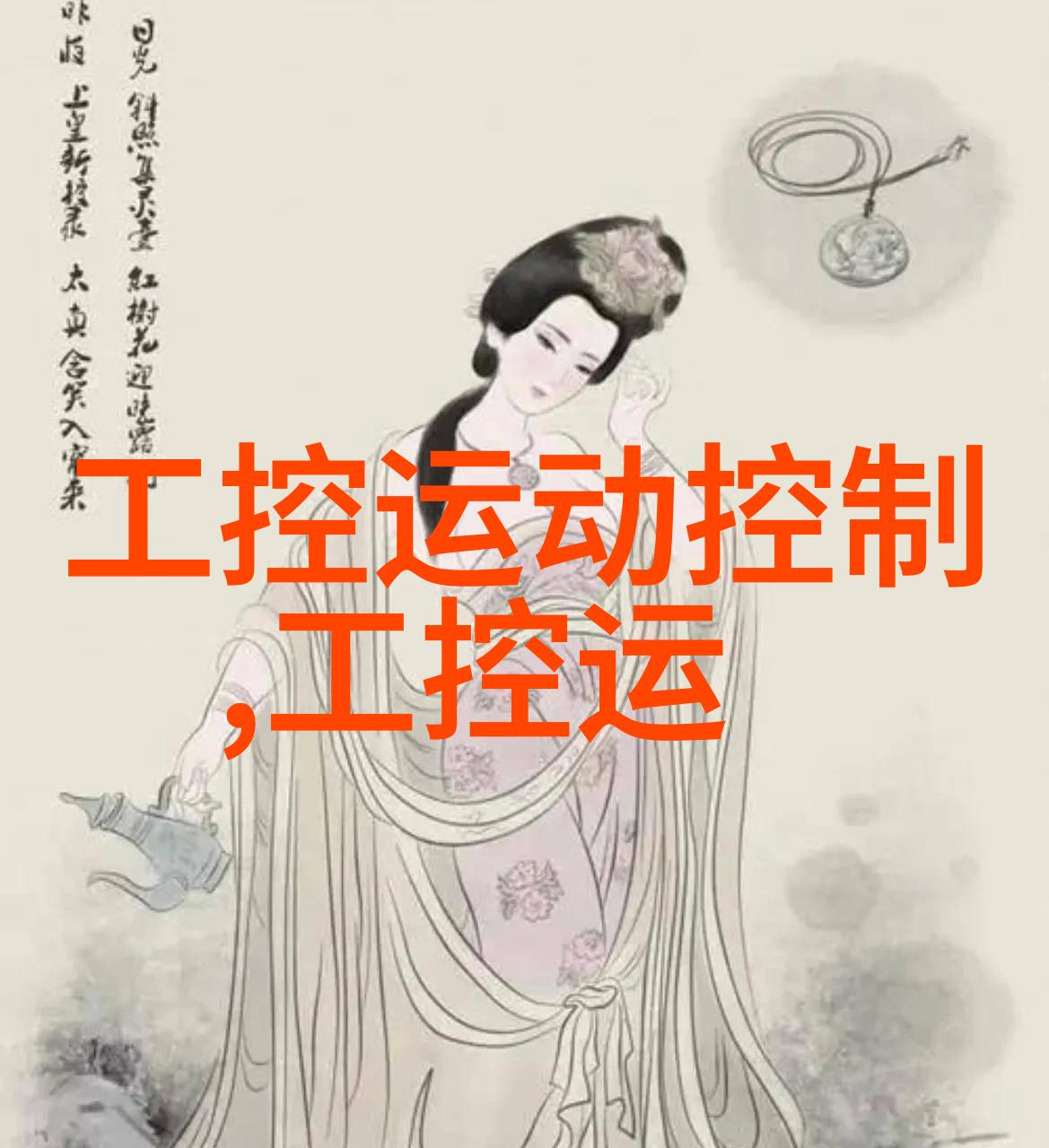 施工阶段注意事项在忙碌的施工期间家具和物品该怎么处理