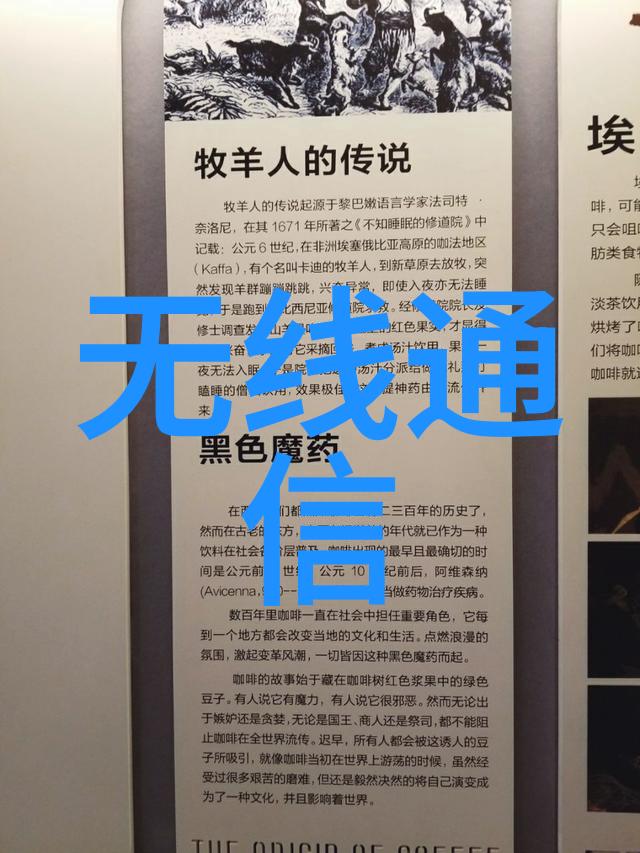 隐秘的二手网回收设备背后的谜团