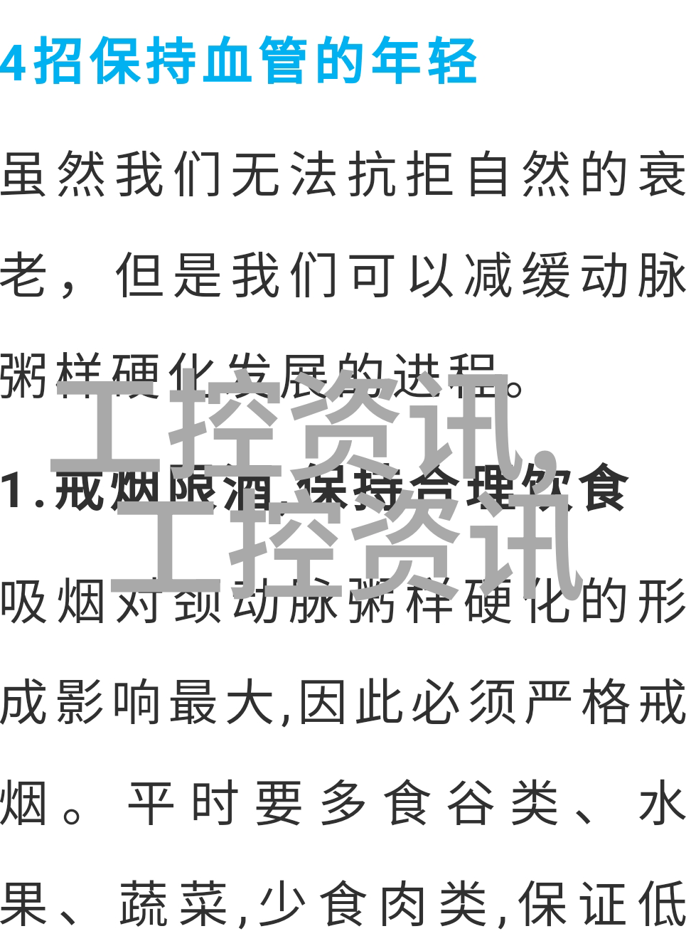 3月1日起回国不用核酸检测疫情防控政策调整带来的旅行便利
