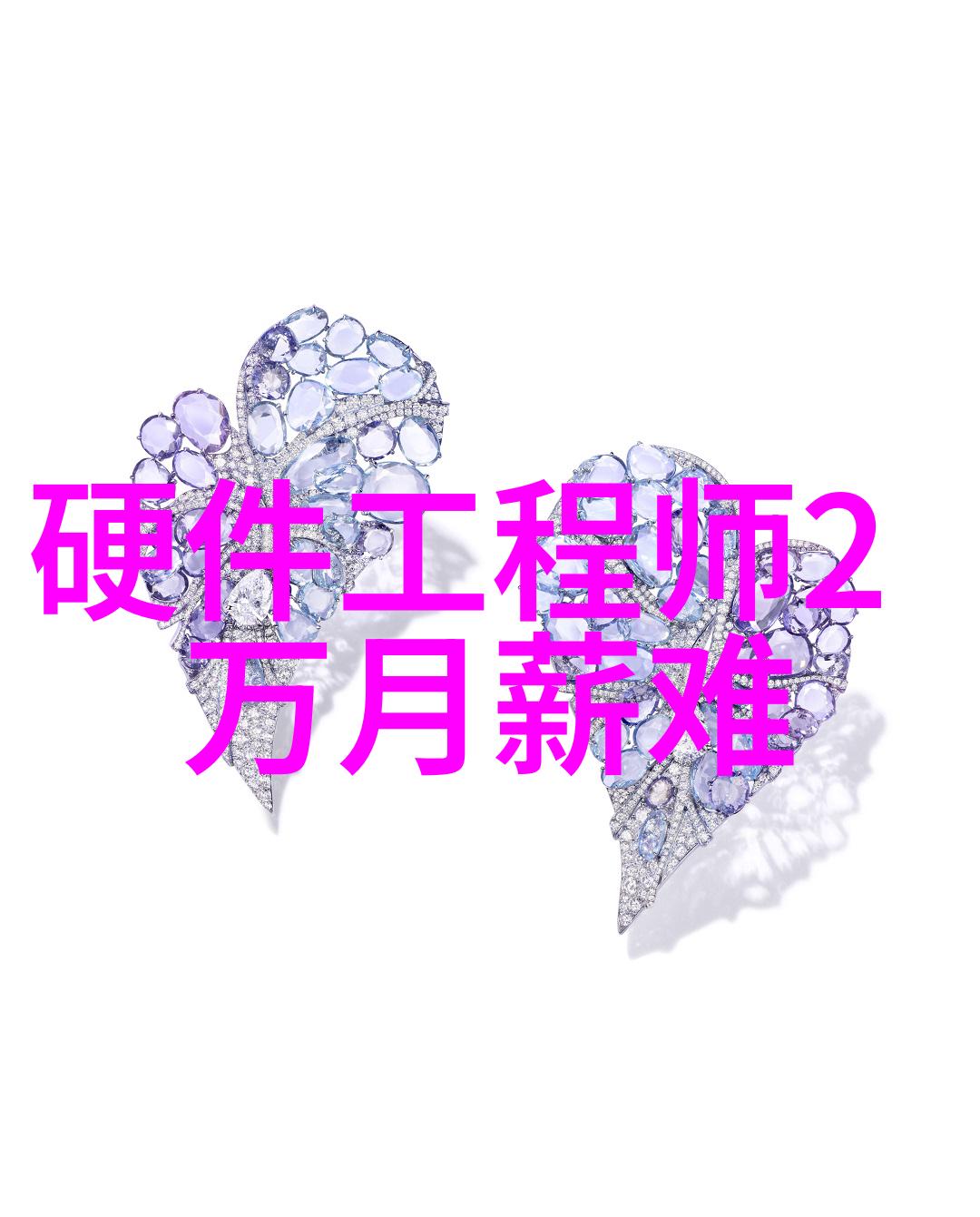 陌路莫回告别迷茫的旅途抹去往昔的足迹