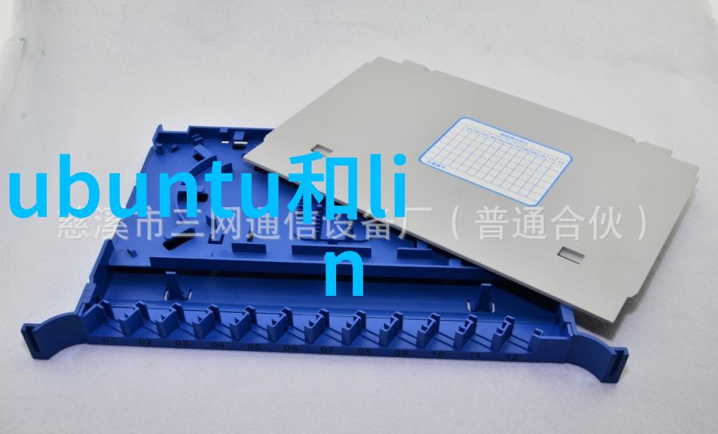 流线之翼u型槽排水沟的天际舞动