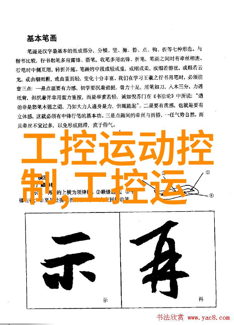 实验室中的微观火焰探索小型加热炉的奥秘