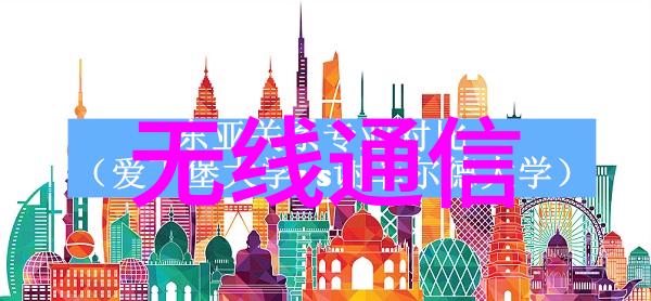 化工固体药品检测技术的发展趋势