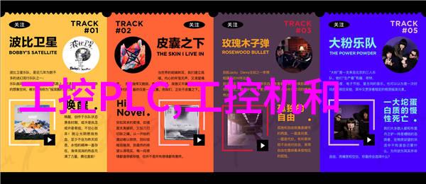 竹steel对抗自然灾害的能力是怎样的