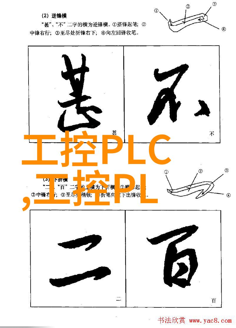 炼金术士的梦想常见金属加工工艺之旅