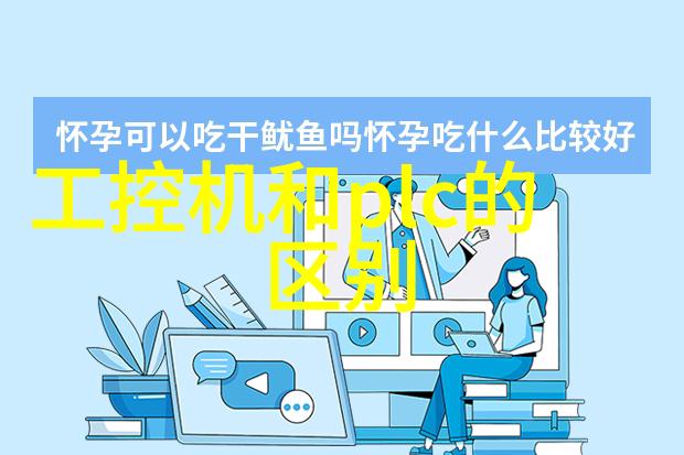 卫生泵的基本原理与工作机制