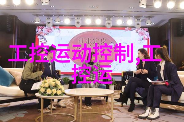 化工多功能机创新的工业解决方案