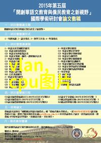 药品外包装机械我是如何用一台机器让药瓶变得精致又安全的
