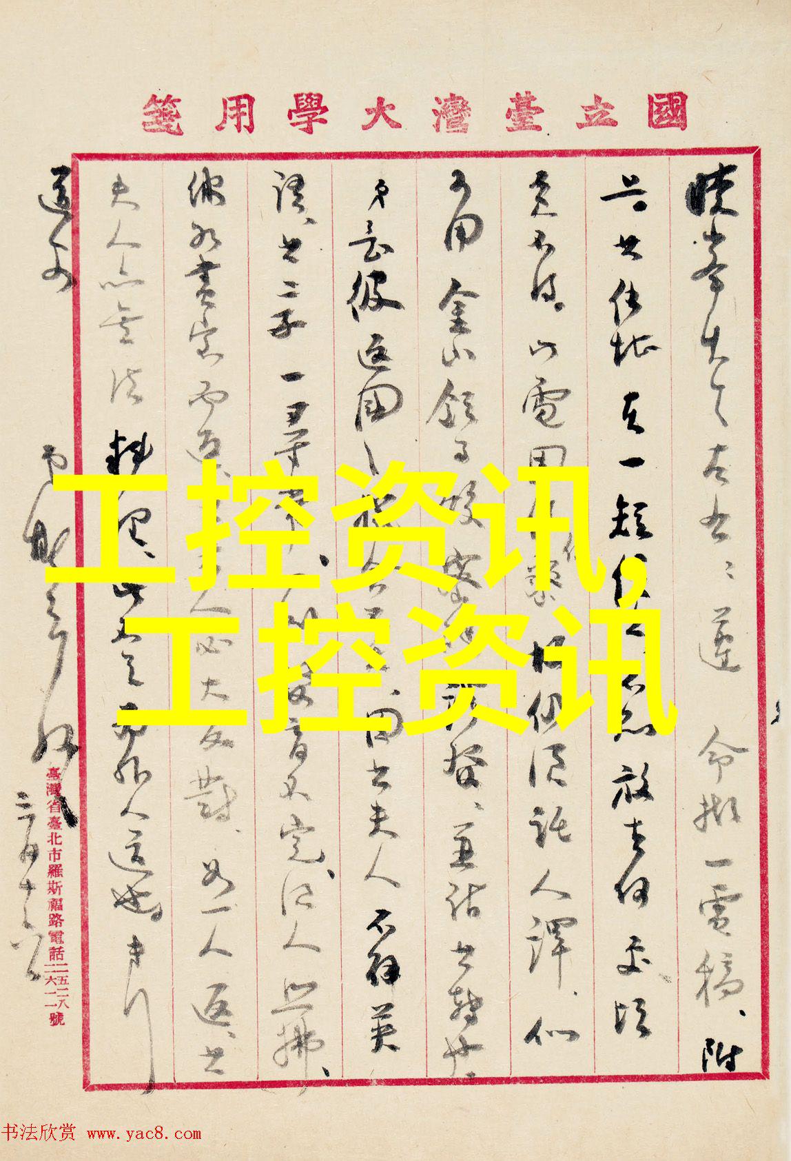 精馏设备分离纯净的艺术与科技