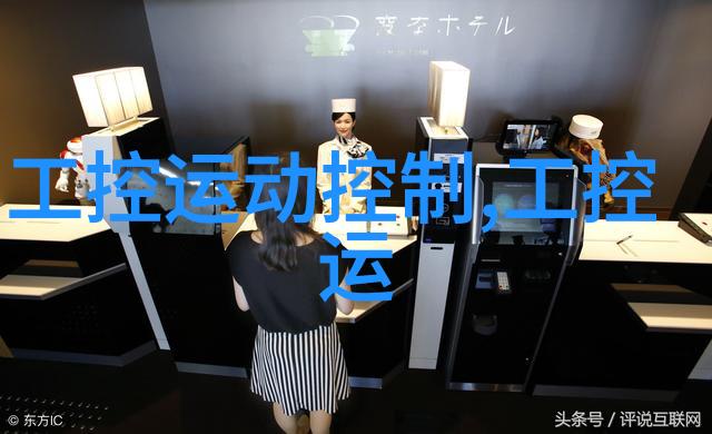 嵌入式发展现状下的凌华科技台北总公司元月营收激增至490万美元