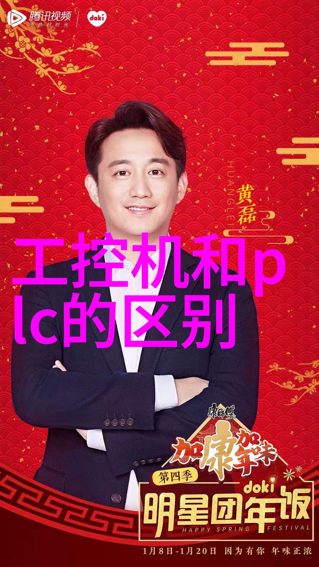 如何自己设计房子装修时选择合适的电梯井尺寸家用电梯选购技巧探究