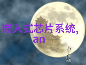 不锈钢管的退火工艺及其在退火炉中的应用
